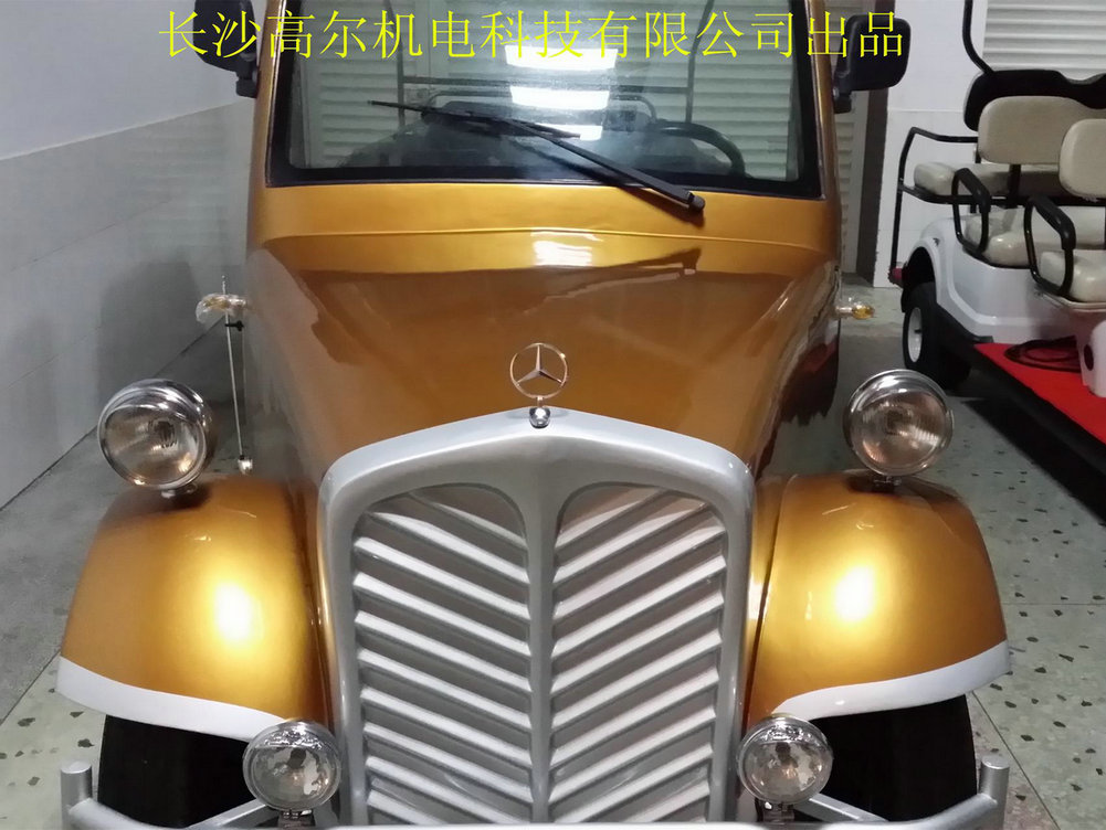 寧鄉中核置業老爺車